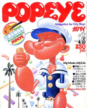 popeye1979-04-10 popeye1979-04-10