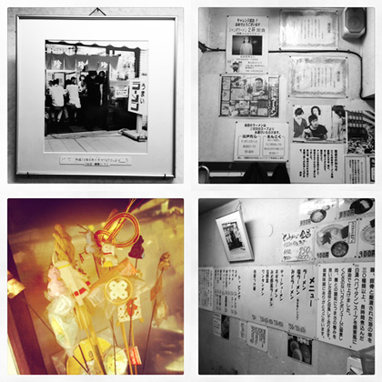 下町のラーメン屋さん