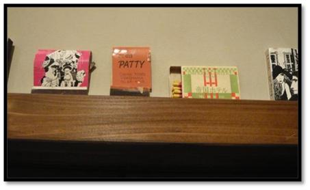 日本の70年代　1968－1982